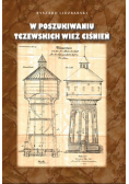 W poszukiwaniu Tczewskich Wież Ciśnień