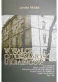W walce o tożsamość Ukraińców zagadnienie języka wykładowego w szkołach ludowych i średnich w pracach galicyjskiego Sejmu Krajowego 1866-1892