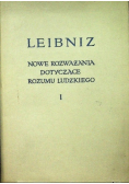 Rozważania dotyczące rozumu ludzkiego Tom I