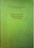 Mikroskopia elektronowa krwinek
