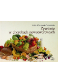 Żywienie w chorobach nowotworowych