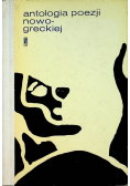 Antologia poezji nowogreckiej