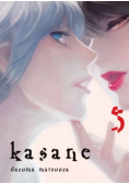 Kasane Tom 5