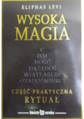 Wysoka magia