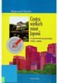 Centra wielkich miast Japonii w procesie przemian 1955-2005