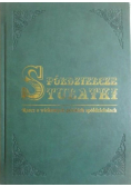 Spółdzielcze stulatki