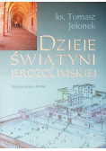 Dzieje świątyni jerozolimskiej
