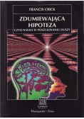 Zdumiewająca hipoteza
