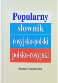 Popularny słownik rosyjsko - polski polsko - rosyjski Tom 1