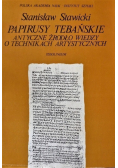 Papirusy tebańskie