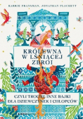 Królewna w lśniącej zbroi