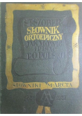 Słownik ortoepiczny Jak mówić i pisać po polsku 1937 r.