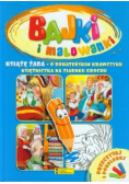 Książę Żaba Bajki i malowanki