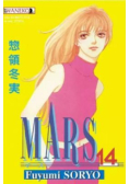 Mars Tom 14