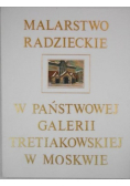 Malarstwo radzieckie w Państwowej Galerii Tretiakowskiej w Moskwie