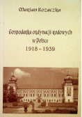 Gospodarka ordynacji rodowych w Polsce 1918-1939