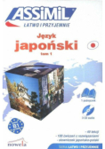 Japoński łatwo i przyjemnie Tom 1