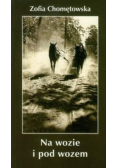 Na wozie i pod wozem