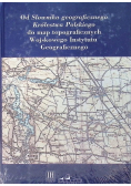 Od Słownika geograficznego Królestwa Polskiego do map topograficznych Wojskowego Instytutu Geograficznego