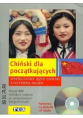 Chiński dla początkujących