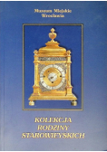 Kolekcja Rodziny Starowieyskich