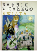 Baśnie z całego świata