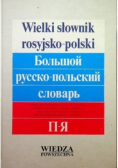 Wielki słownik rosyjsko - polski