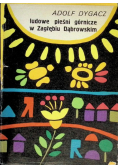 Ludowe pieśni górnicze w Zagłębiu Dąbrowskim