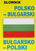 Słownik bułgarsko-polski polsko - bułgarski