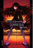Tasogare Otome X Amnesia Tom 1