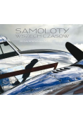 Samoloty wszechczasów