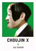 Choujin X. Tom 4