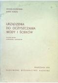 Urządzenia do oczyszczania wody i ścieków