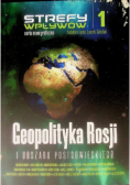 Geopolityka rosji i obszaru postsowieckiego Tom 1