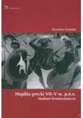 Hoplita grecki VII  V w p.n. e.