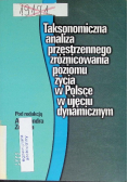 Taksonomiczna analiza przestrzennego zróżnicowania poziomu życia w Polsce w ujęciu dynamicznym