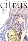 Citrus. Tom 9