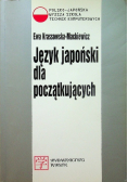 Język japoński dla początkujących