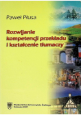 Rozwijanie kompetencji przekładu i kształcenie tłumaczy