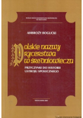 Polskie nazwy rycerstwa w średniowieczu