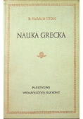 Nauka grecka