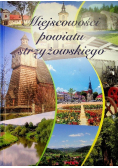 Miejscowości powiatu strzyżowskiego