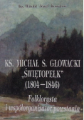 Ks. Michał S. Głowacki "Świętopełk" (1804-1846)