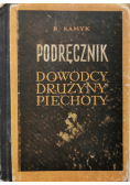 Podręcznik dowódcy drużyny piechoty
