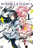 Madoka Magiaca The Movie Rebellion