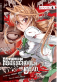 High school of the dead Tom 1