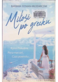 Miłość po grecku