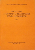 Ćwiczenia z gramatyki praktycznej języka rosyjskiego