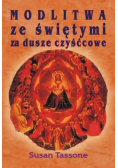 Modlitwa ze świętymi za dusze czyśćcowe