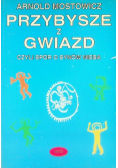 Przybysze z gwiazd